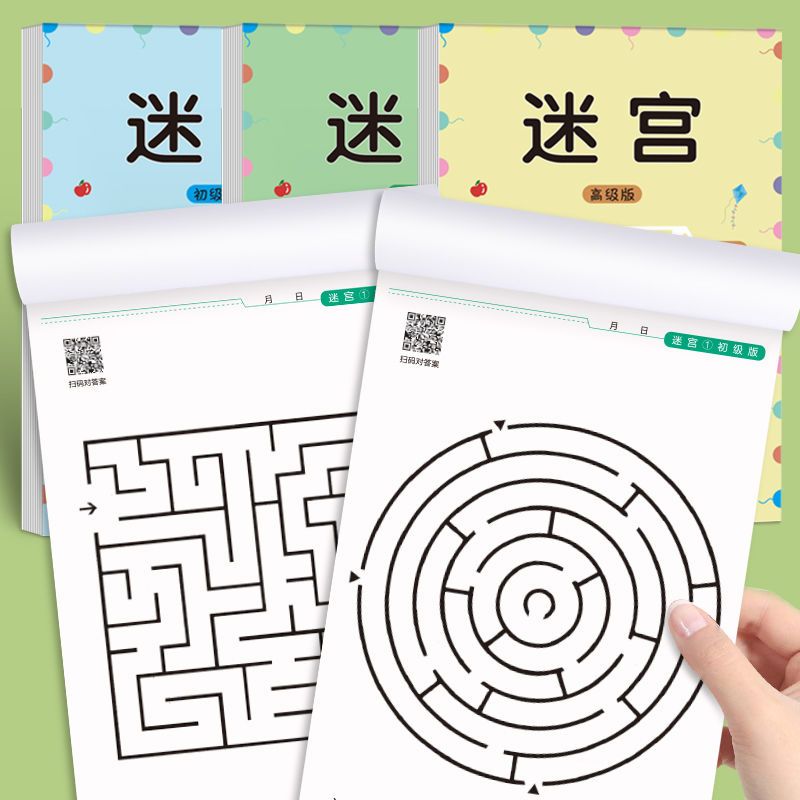 Children Maze Game Book Studen - огляд і ціна Kids Educational Game 3