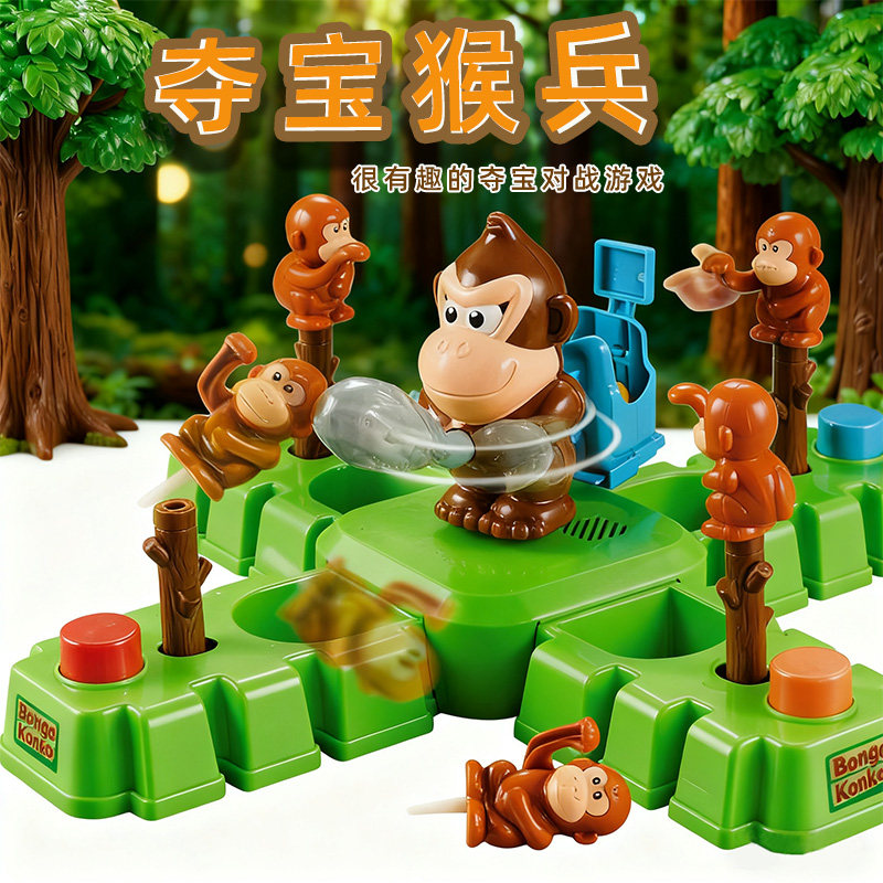 Bongo Konko Monkey Treasure Ba - огляд і ціна Kids Education Related
