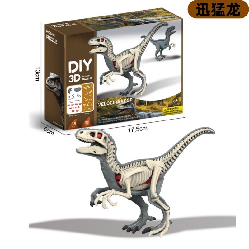 Pyramid Kids Toy Dinosaur Volc - огляд і ціна Science Kit Volcano